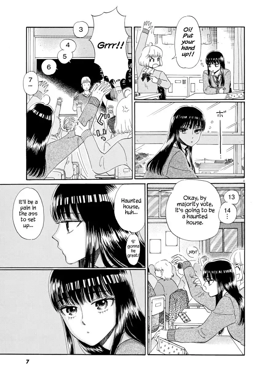 Koi wa Amaagari no You ni Chapter 33 8